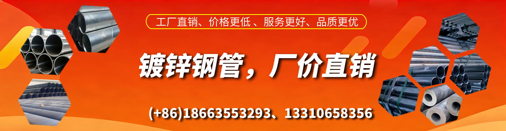 滕州精密镀锌钢管厂家